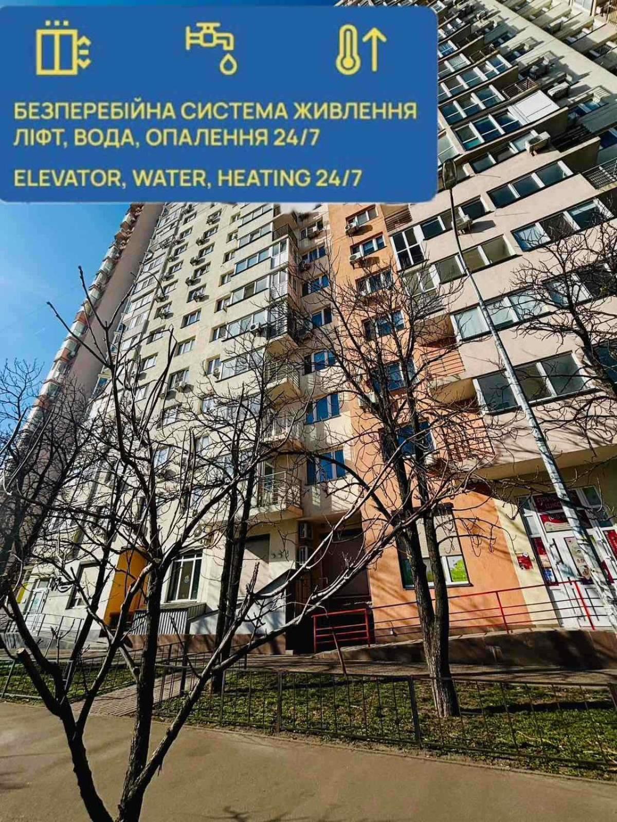 Kvartira Vozle Metro Darnitca Kiev Exterior foto